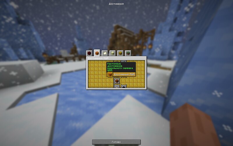 SHMA server data pack preview