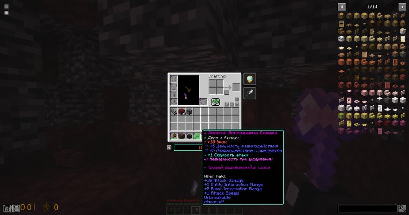 ◉ Wither_Trophy_26.2_Gold_Axe_Legendary preview