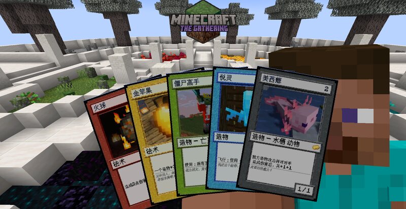 Minecraft the Gathering preview