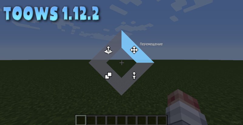 Toows preview