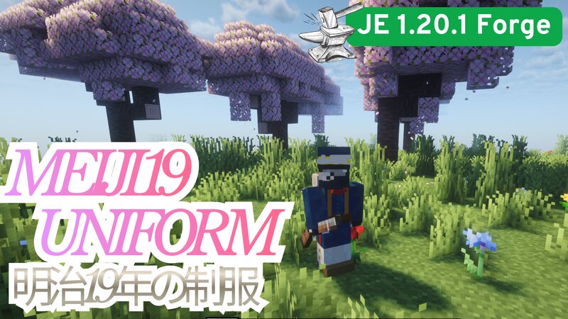 Meiji 19 Uniform Mod preview