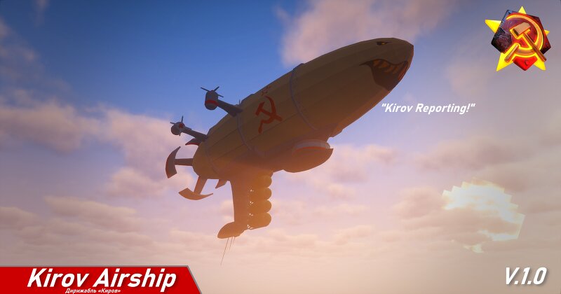 Kirov Airship (from C&C RA2) [Mcheli Content] [1.7.10] v1.0 preview