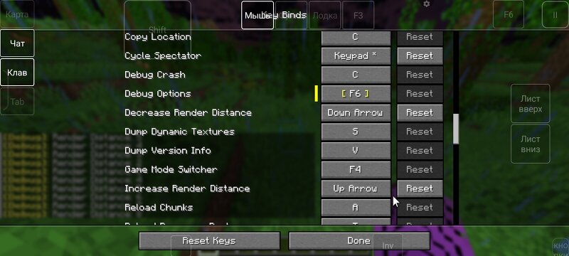 Keybind render distance 26.3 fabric preview