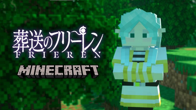 Frieren preview