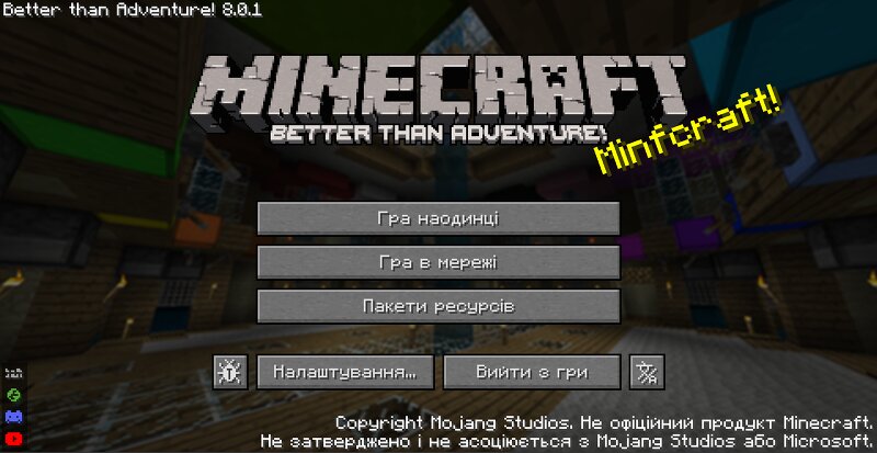 Переклад Better than Adventure! на українську мову preview